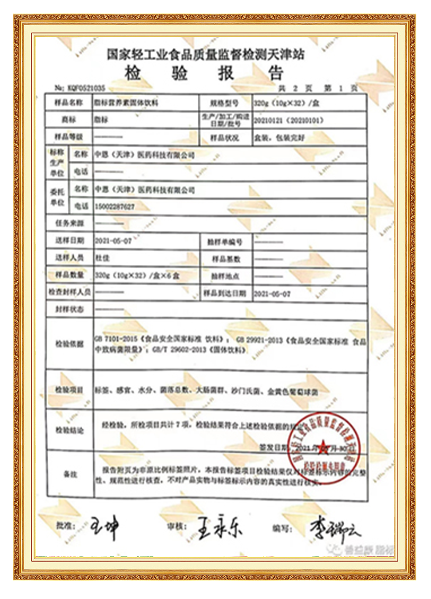 &#22825;&#21338;&#32593;&#39029;&#29256;&#45;&#22825;&#21338;&#40;&#20013;&#22269;&#41;