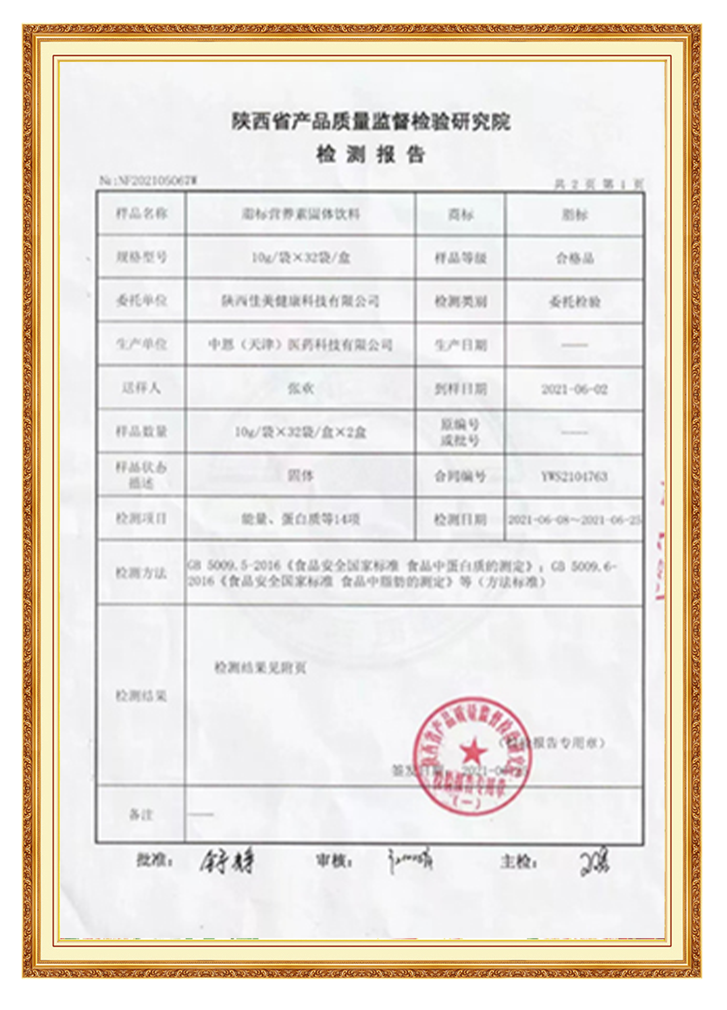 &#22825;&#21338;&#32593;&#39029;&#29256;&#45;&#22825;&#21338;&#40;&#20013;&#22269;&#41;