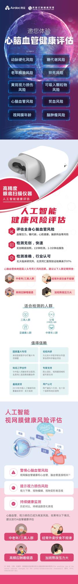 &#22825;&#21338;&#32593;&#39029;&#29256;&#45;&#22825;&#21338;&#40;&#20013;&#22269;&#41;