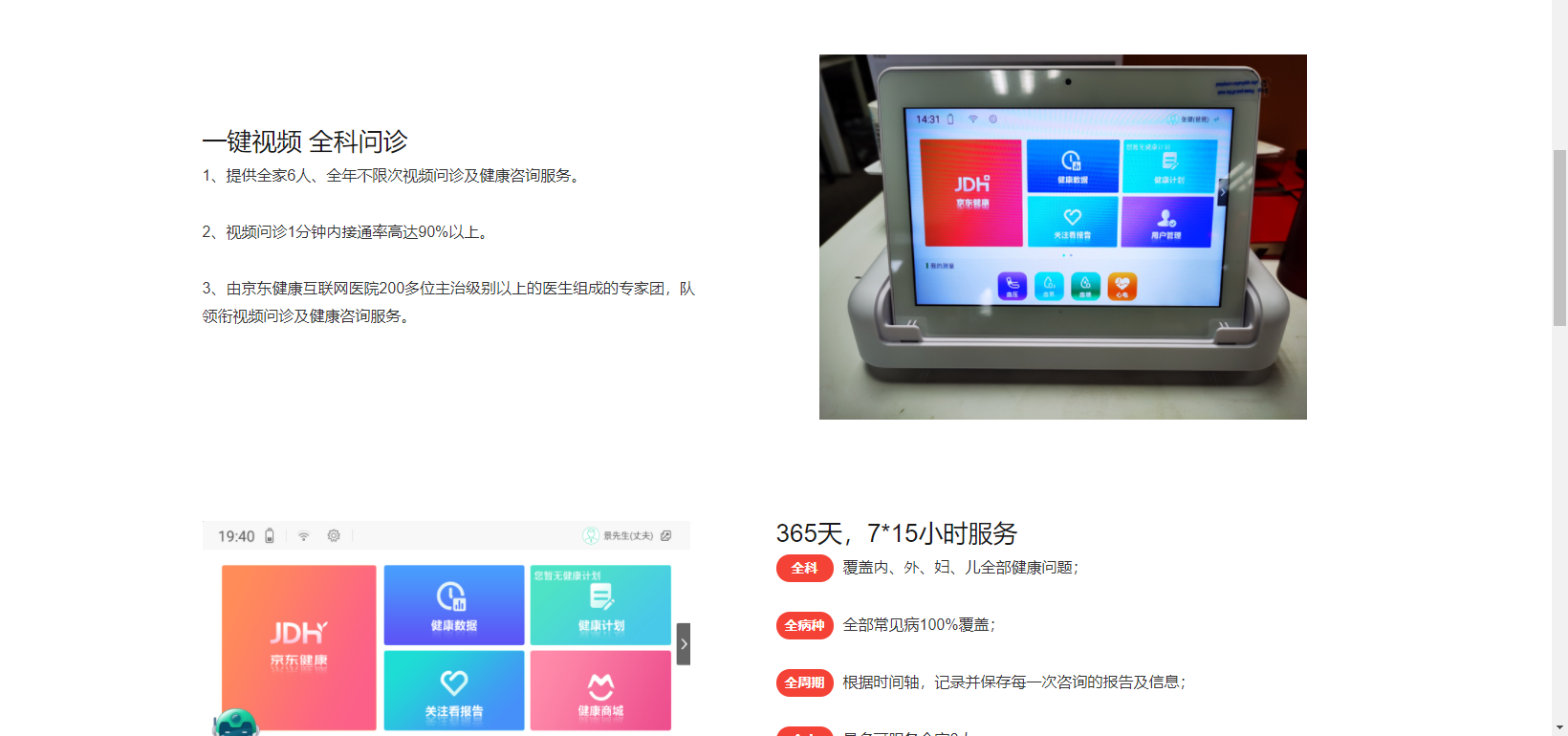 &#22825;&#21338;&#32593;&#39029;&#29256;&#45;&#22825;&#21338;&#40;&#20013;&#22269;&#41;