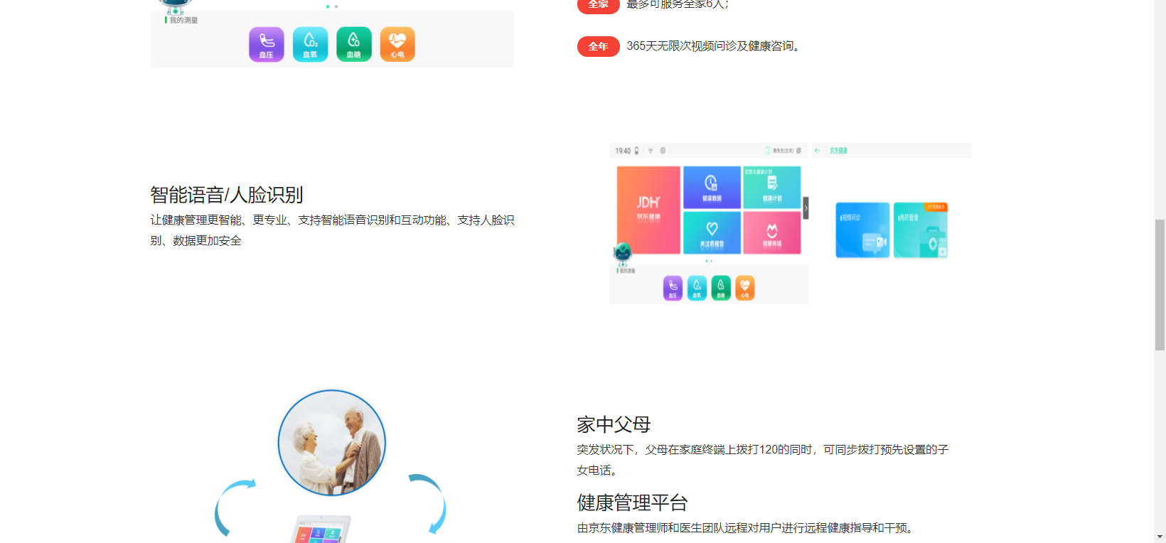 &#22825;&#21338;&#32593;&#39029;&#29256;&#45;&#22825;&#21338;&#40;&#20013;&#22269;&#41;