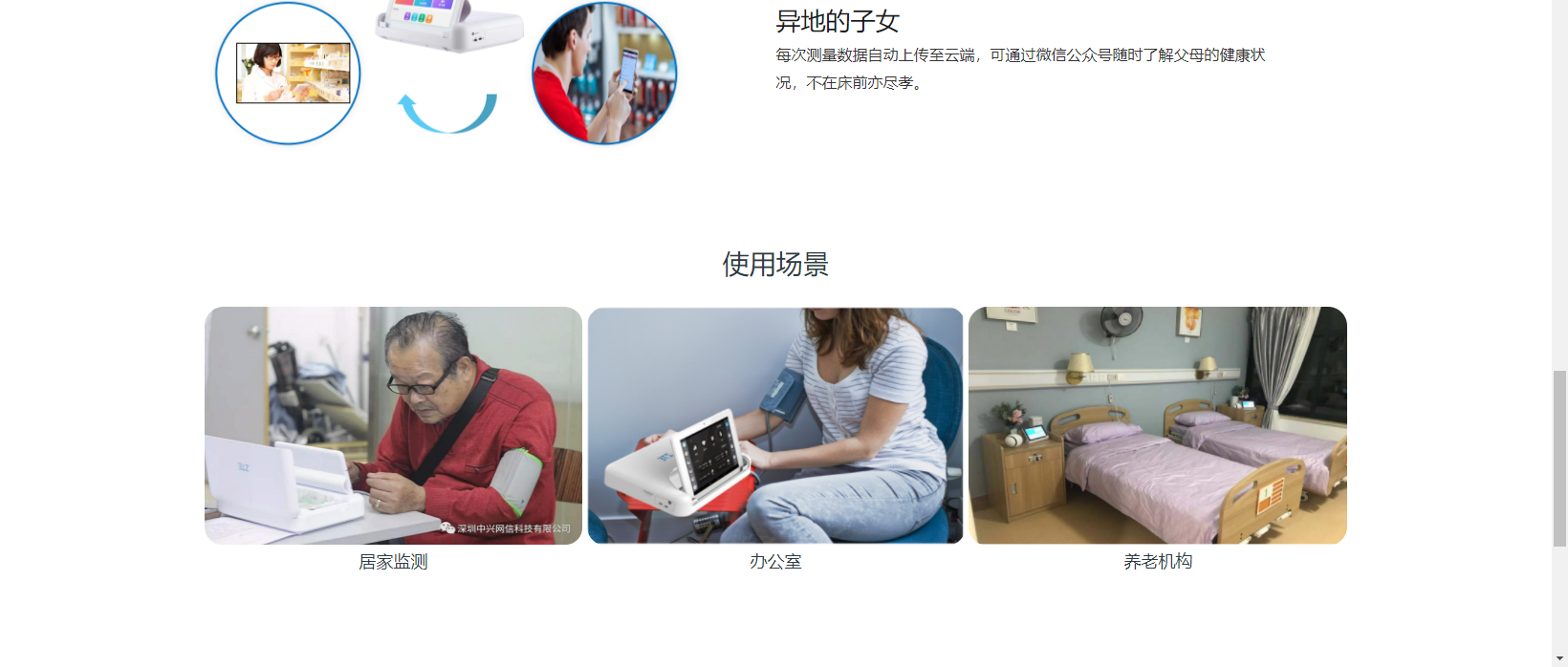 &#22825;&#21338;&#32593;&#39029;&#29256;&#45;&#22825;&#21338;&#40;&#20013;&#22269;&#41;