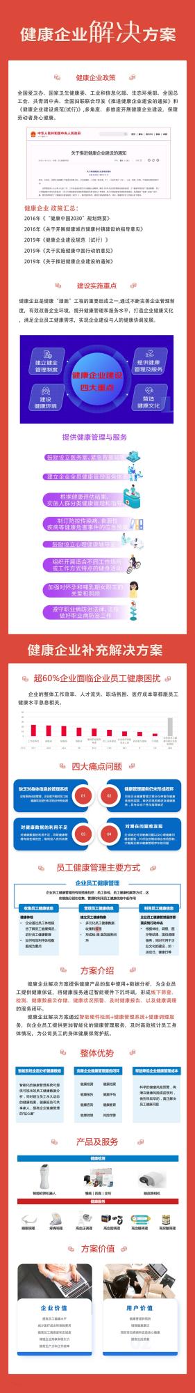 &#22825;&#21338;&#32593;&#39029;&#29256;&#45;&#22825;&#21338;&#40;&#20013;&#22269;&#41;